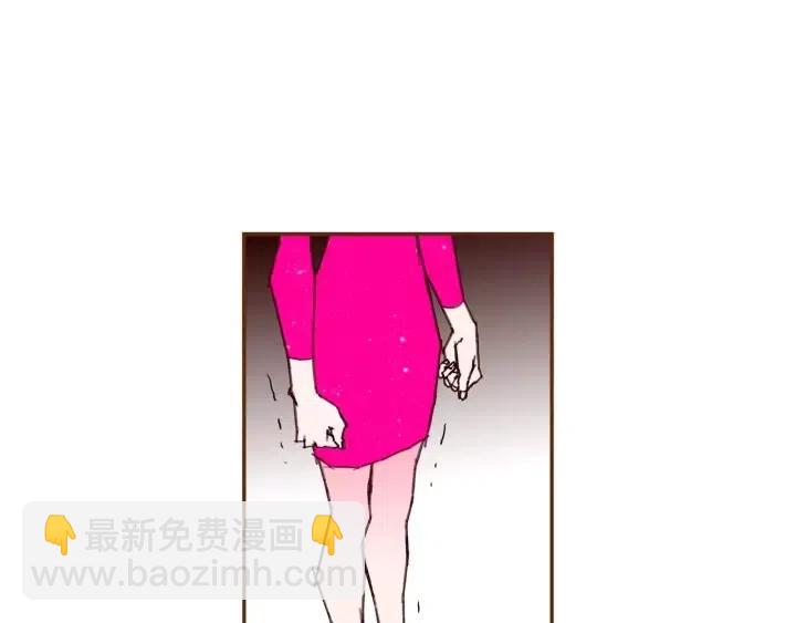 🍔恋爱铃 第80话 小锣 第45页