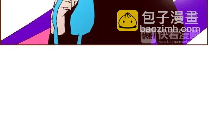 🍔恋爱铃 第80话 小锣 第5页