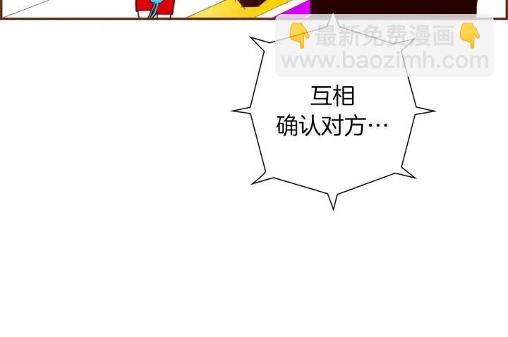 🍔恋爱铃 第80话 小锣 第9页