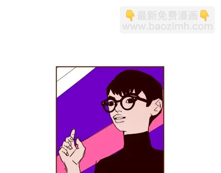 🍔恋爱铃 第82话 图标的意义 第20页