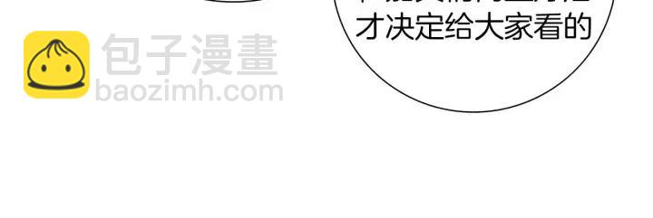 🍔恋爱铃 第82话 图标的意义 第22页