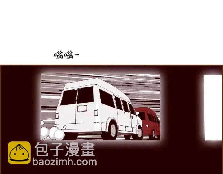 🍔恋爱铃 第84话 去别墅的路上 第12页
