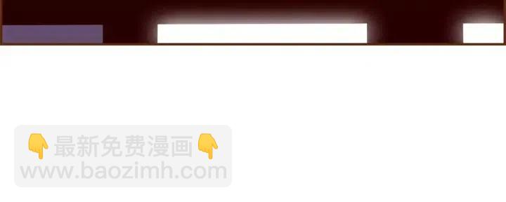 🍔恋爱铃 第84话 去别墅的路上 第13页