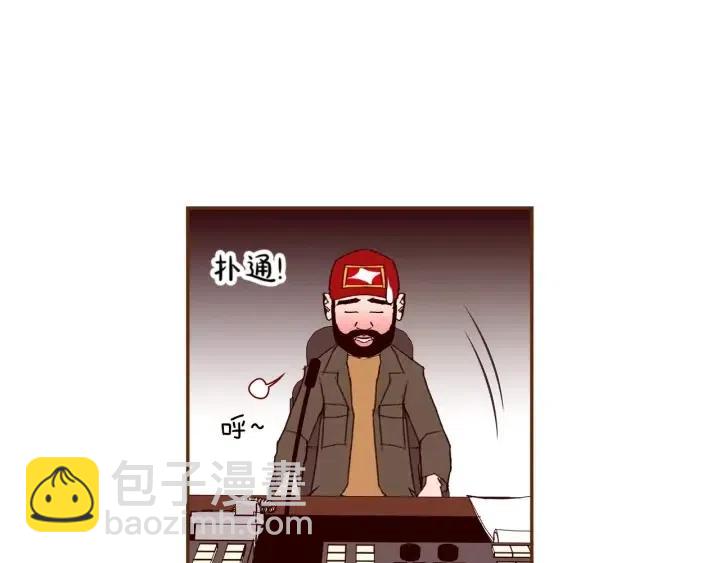 🍔恋爱铃 第84话 去别墅的路上 第14页