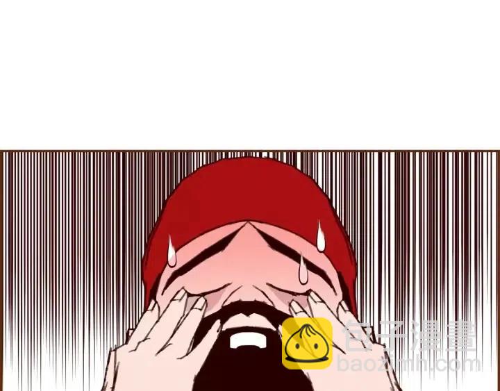 🍔恋爱铃 第84话 去别墅的路上 第16页