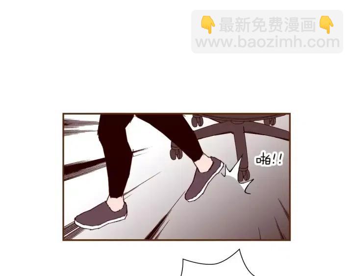 🍔恋爱铃 第84话 去别墅的路上 第19页
