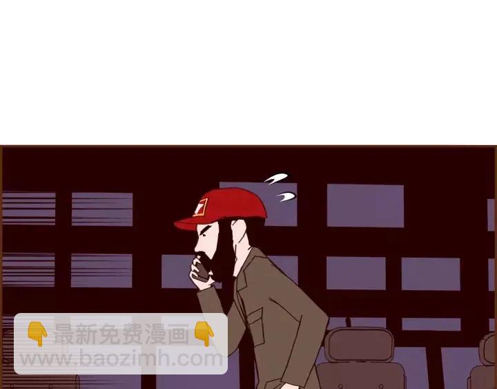 🍔恋爱铃 第84话 去别墅的路上 第21页