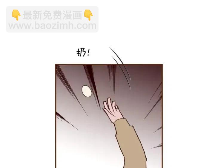 🍔恋爱铃 第84话 去别墅的路上 第26页