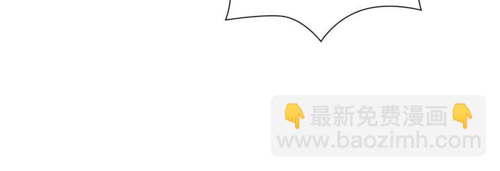 🍔恋爱铃 第84话 去别墅的路上 第28页
