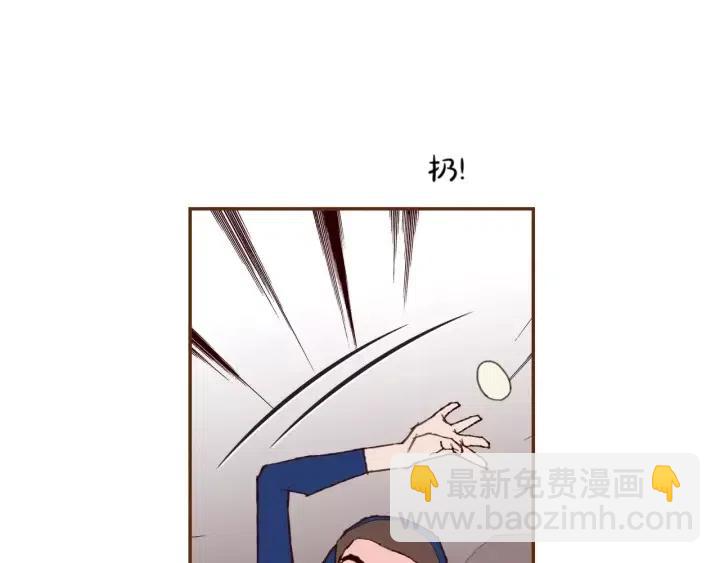 🍔恋爱铃 第84话 去别墅的路上 第29页