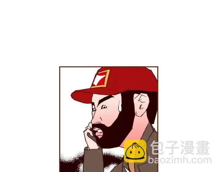 🍔恋爱铃 第84话 去别墅的路上 第34页