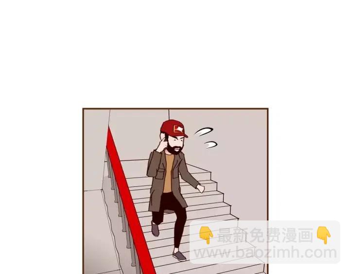 🍔恋爱铃 第84话 去别墅的路上 第36页
