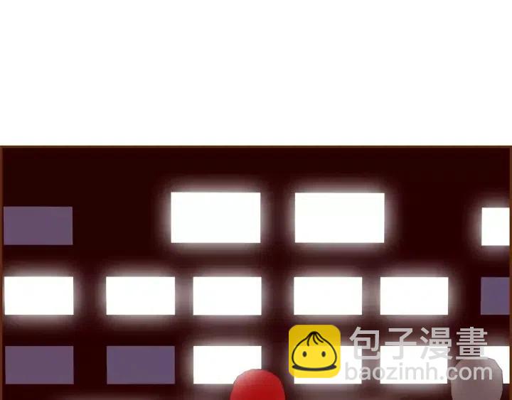 🍔恋爱铃 第84话 去别墅的路上 第4页