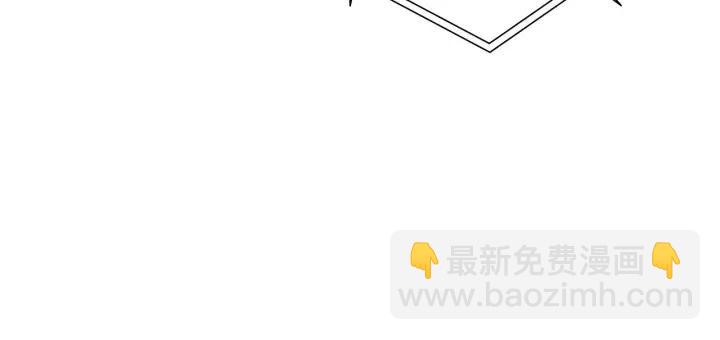 🍔恋爱铃 第84话 去别墅的路上 第43页