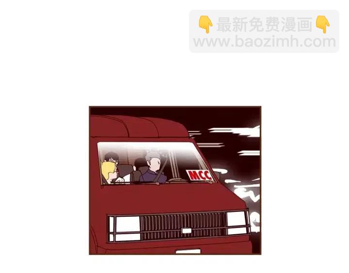 🍔恋爱铃 第84话 去别墅的路上 第46页