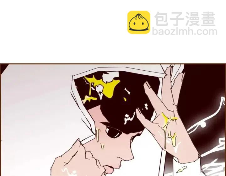 🍔恋爱铃 第84话 去别墅的路上 第48页