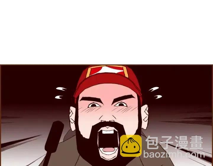 🍔恋爱铃 第84话 去别墅的路上 第7页