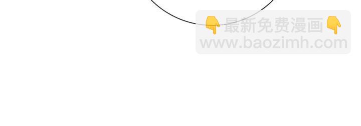 🍔恋爱铃 第86话 密码 第11页