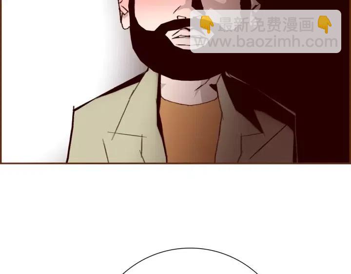 🍔恋爱铃 第86话 密码 第18页
