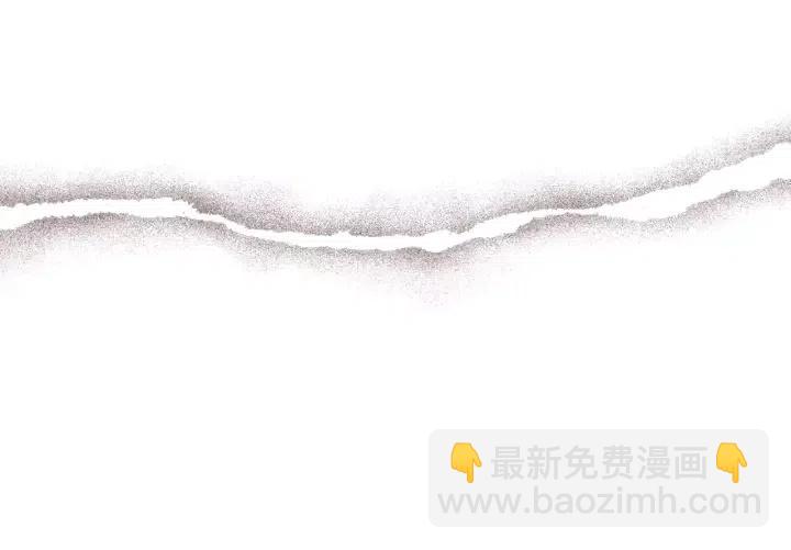 🍔恋爱铃 第86话 密码 第20页