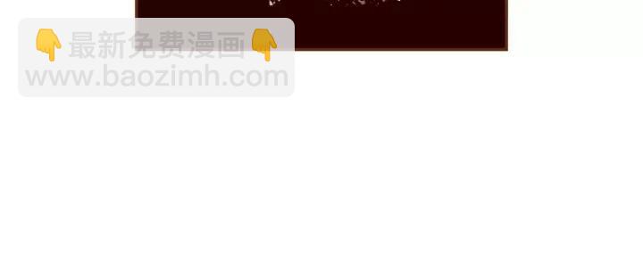 🍔恋爱铃 第86话 密码 第22页