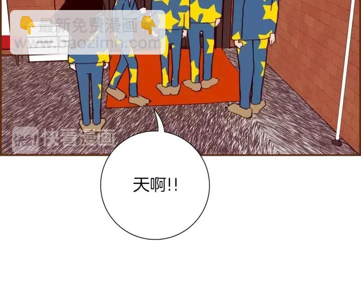 🍔恋爱铃 第86话 密码 第24页