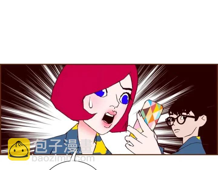 🍔恋爱铃 第86话 密码 第26页