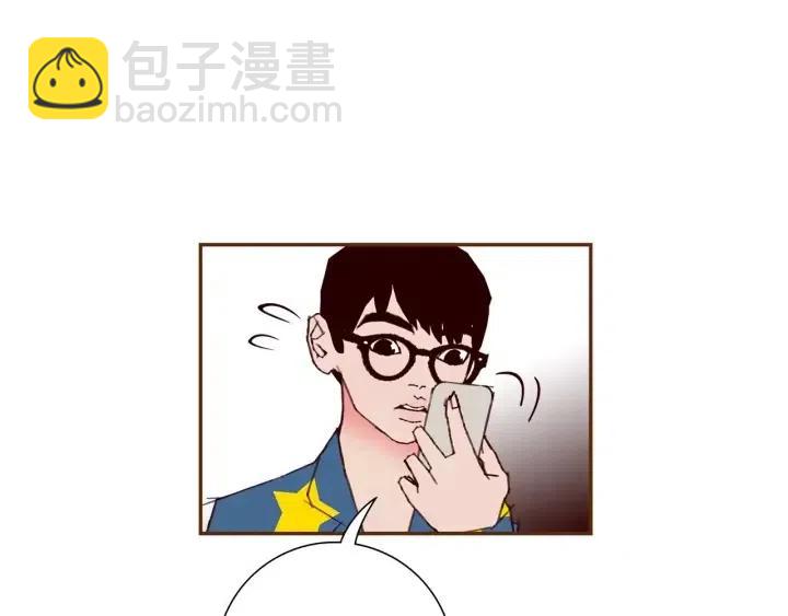 🍔恋爱铃 第86话 密码 第28页