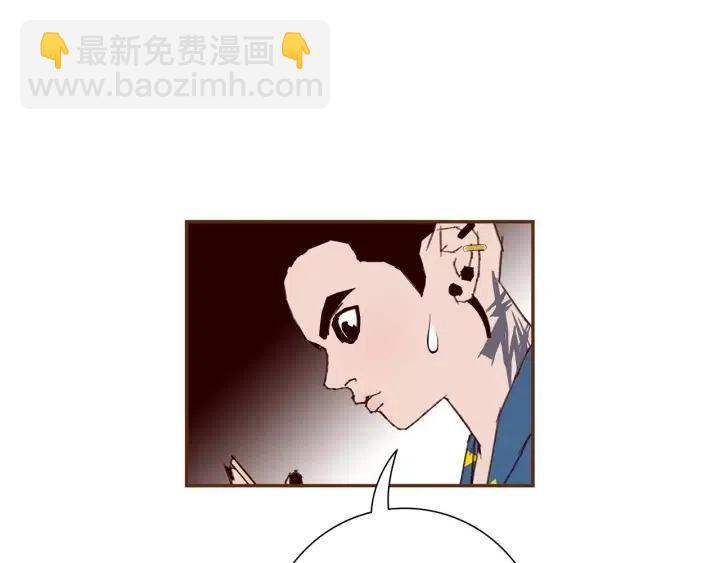 🍔恋爱铃 第86话 密码 第30页