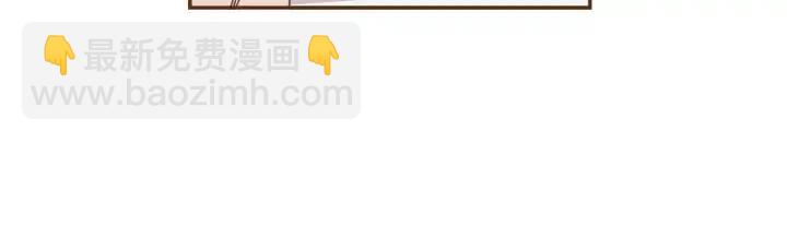 🍔恋爱铃 第86话 密码 第35页