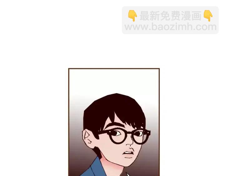 🍔恋爱铃 第86话 密码 第43页
