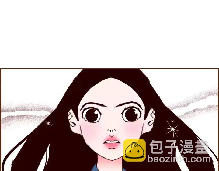 🍔恋爱铃 第86话 密码 第47页