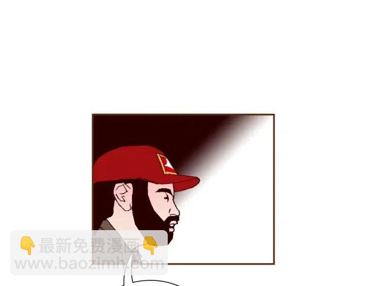 🍔恋爱铃 第86话 密码 第7页