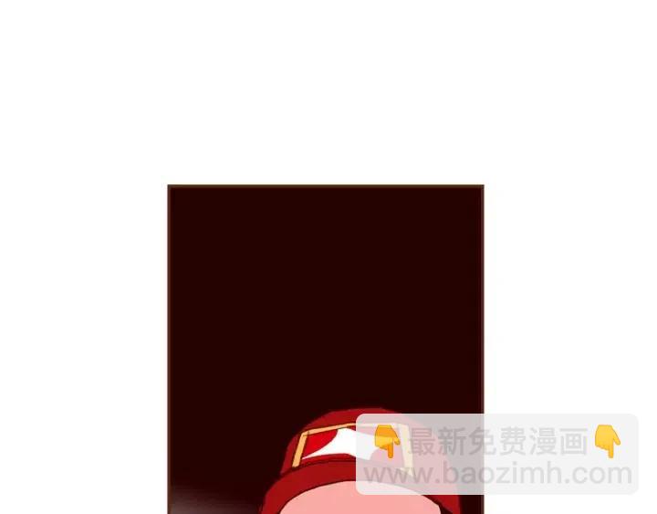 🍔恋爱铃 第86话 密码 第9页