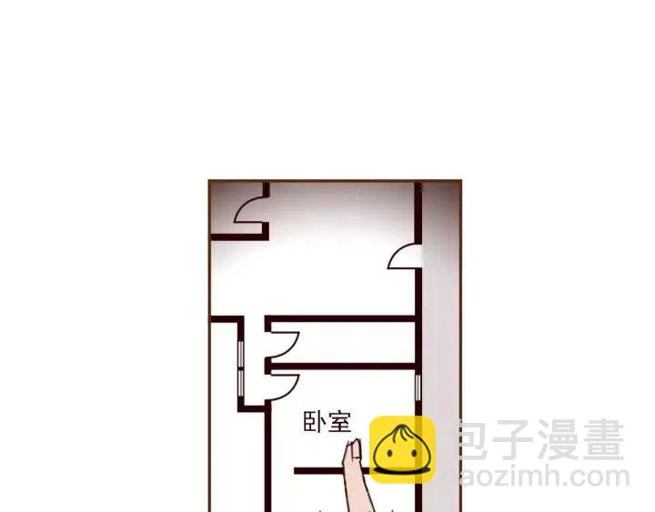 🍔恋爱铃 第88话 别墅的中心 第19页