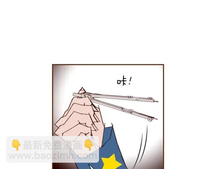 🍔恋爱铃 第88话 别墅的中心 第36页