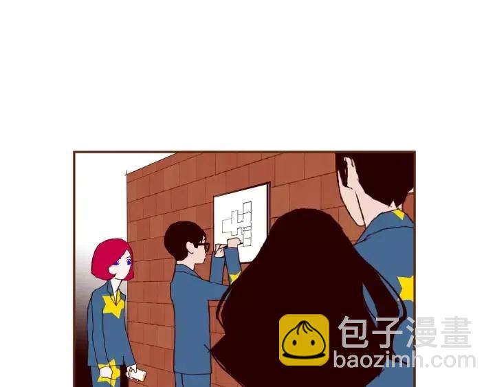 🍔恋爱铃 第88话 别墅的中心 第40页