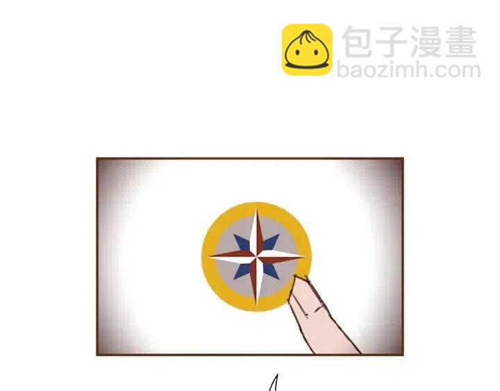 🍔恋爱铃 第88话 别墅的中心 第46页