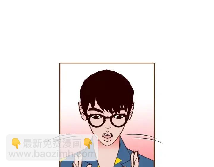 🍔恋爱铃 第88话 别墅的中心 第7页