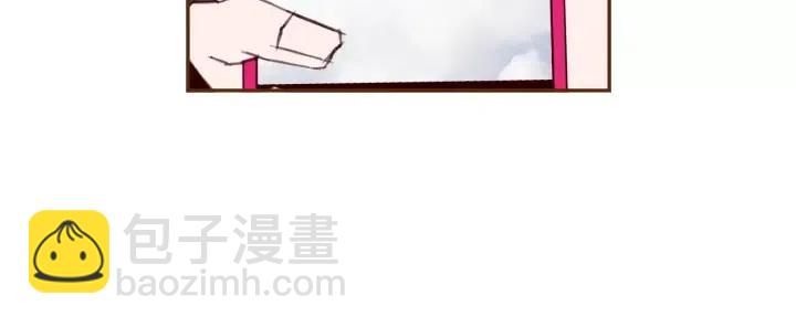 🍔恋爱铃 第90话 TO仓鼠 第17页
