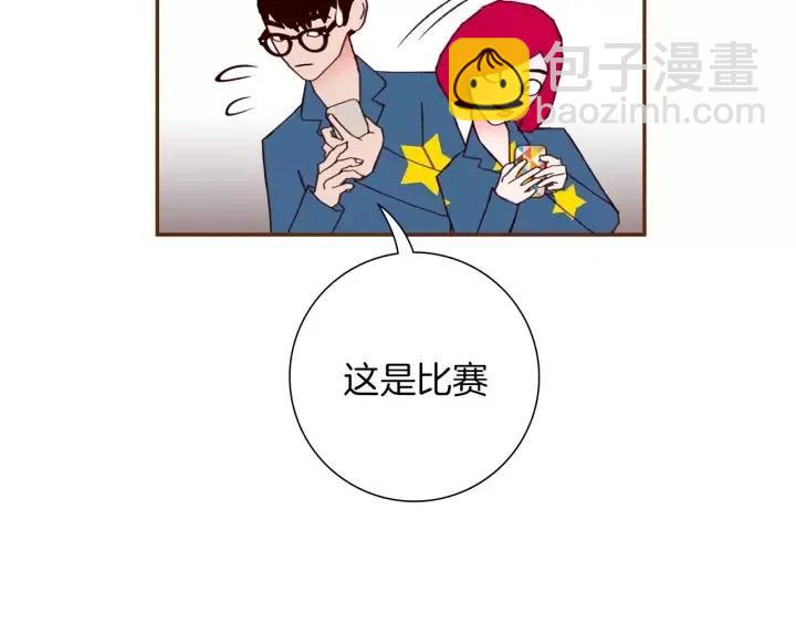 🍔恋爱铃 第90话 TO仓鼠 第38页