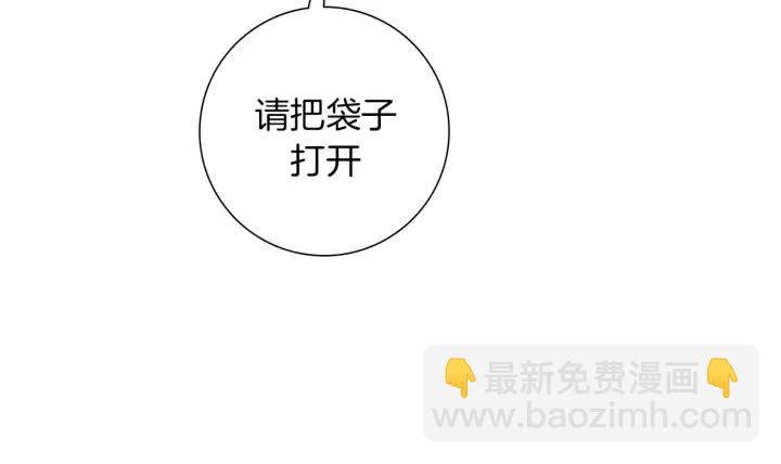 🍔恋爱铃 第92话 推销员 第25页