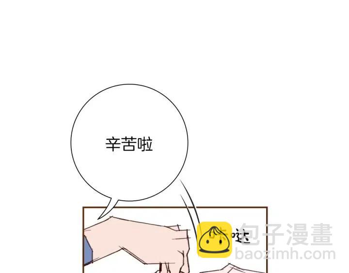 🍔恋爱铃 第92话 推销员 第26页