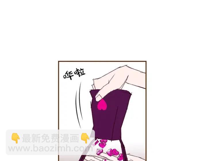 🍔恋爱铃 第92话 推销员 第31页