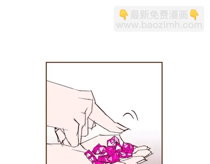 🍔恋爱铃 第92话 推销员 第36页