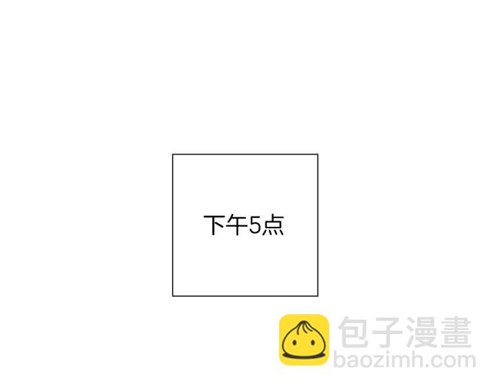 🍔恋爱铃 第92话 推销员 第4页
