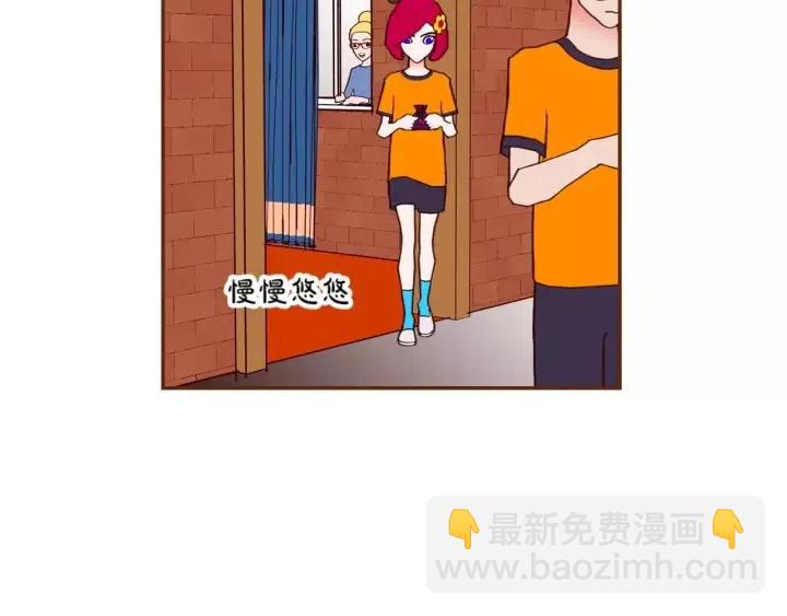 🍔恋爱铃 第92话 推销员 第45页