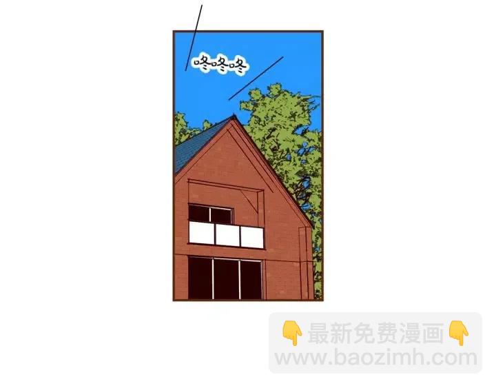 🍔恋爱铃 第92话 推销员 第5页