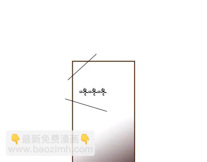 🍔恋爱铃 第92话 推销员 第7页