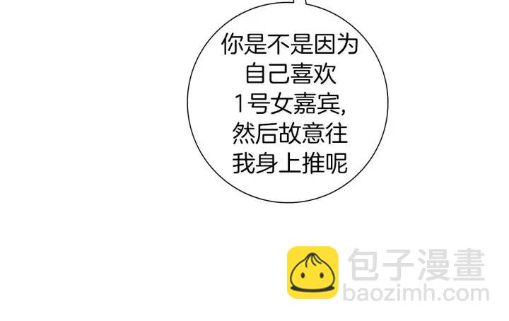 🍔恋爱铃 第94话 badge club 第14页